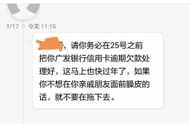 肥城要账公司更多成功案例详情